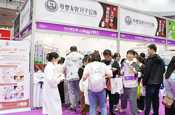 孕育有爱 智护未来｜2025武汉春季孕博会盛大启