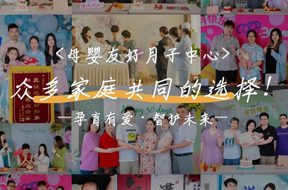 众多家庭的安心之选，见证每一份成长与信赖