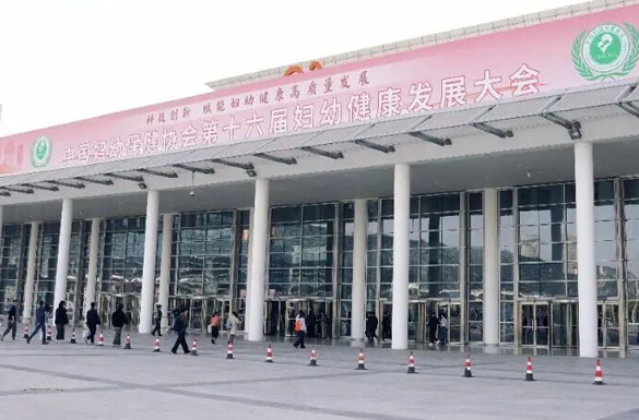 聚力鹭岛，共绘新篇 | 母婴友好集团惊艳亮相第十