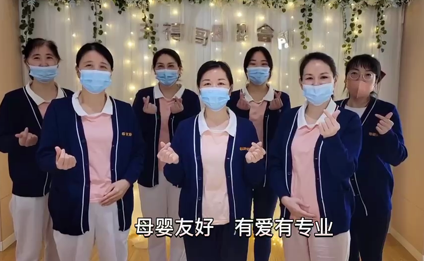 母婴友好萍乡店天禧阁月子中心.png